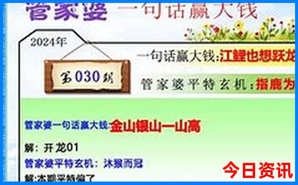 澳门49彩开奖直播