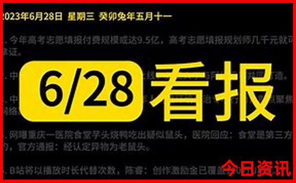 中国最美的50个地方