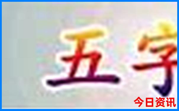 北京夜景去哪里玩比较好