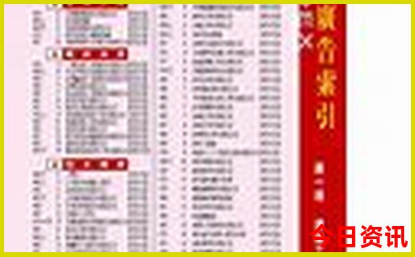 盐官最厉害三个景点