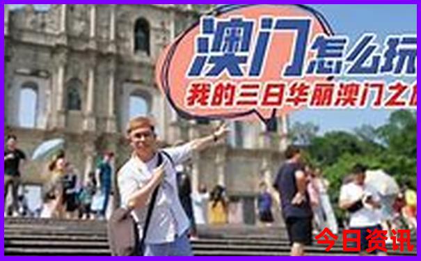 广东适合自驾游的地方